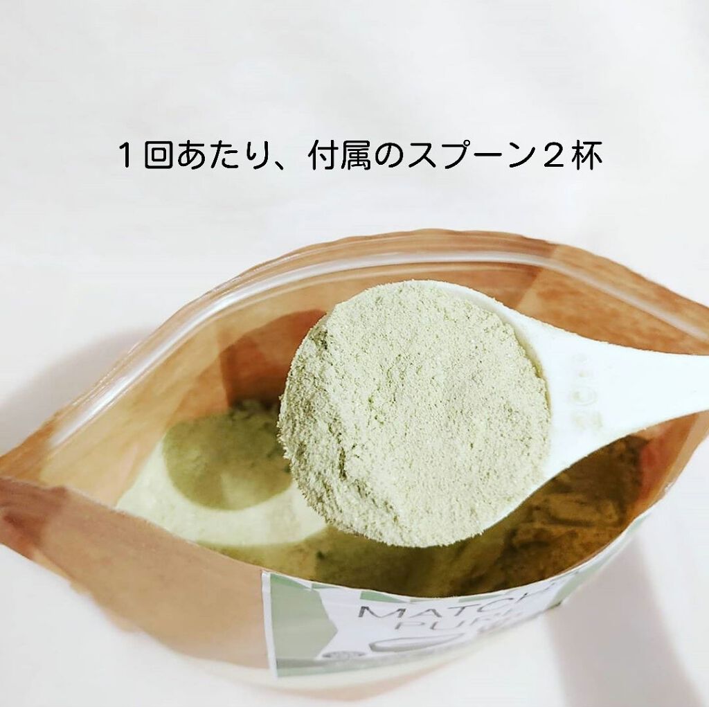 MATCHA PURE（プロテインパウダー）/ピュアパートナー/ソイプロテインを使ったクチコミ（2枚目）