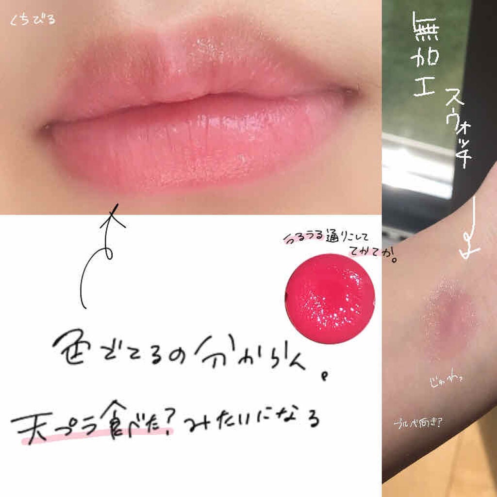 モイストピュアカラーリップ/ニベア/リップクリームを使ったクチコミ(2枚目)