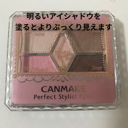 描くふたえアイライナー/CEZANNE/リキッドアイライナーを使ったクチコミ(6枚目)