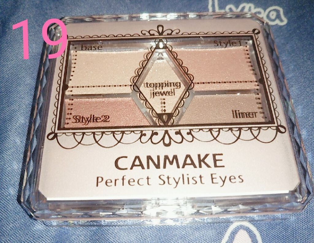 【旧品】パーフェクトスタイリストアイズ/キャンメイク/アイシャドウパレットを使ったクチコミ（3枚目）