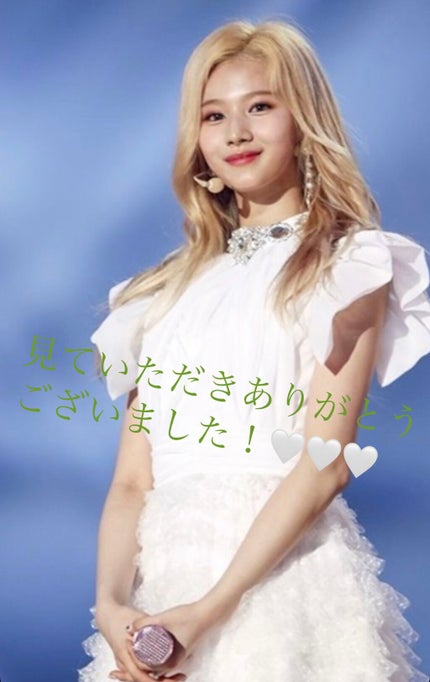 suzu on LIPS 「(๑・㉨・๑)こんにちは!!本日は、、、、!!!!「TWICE..」(6枚目)