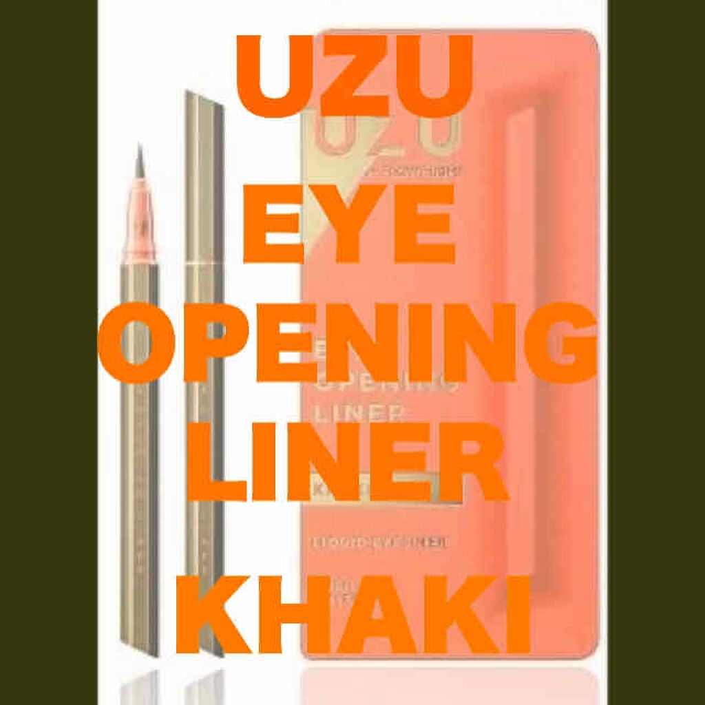 EYE OPENING LINER/UZU BY FLOWFUSHI/リキッドアイライナーを使ったクチコミ(1枚目)