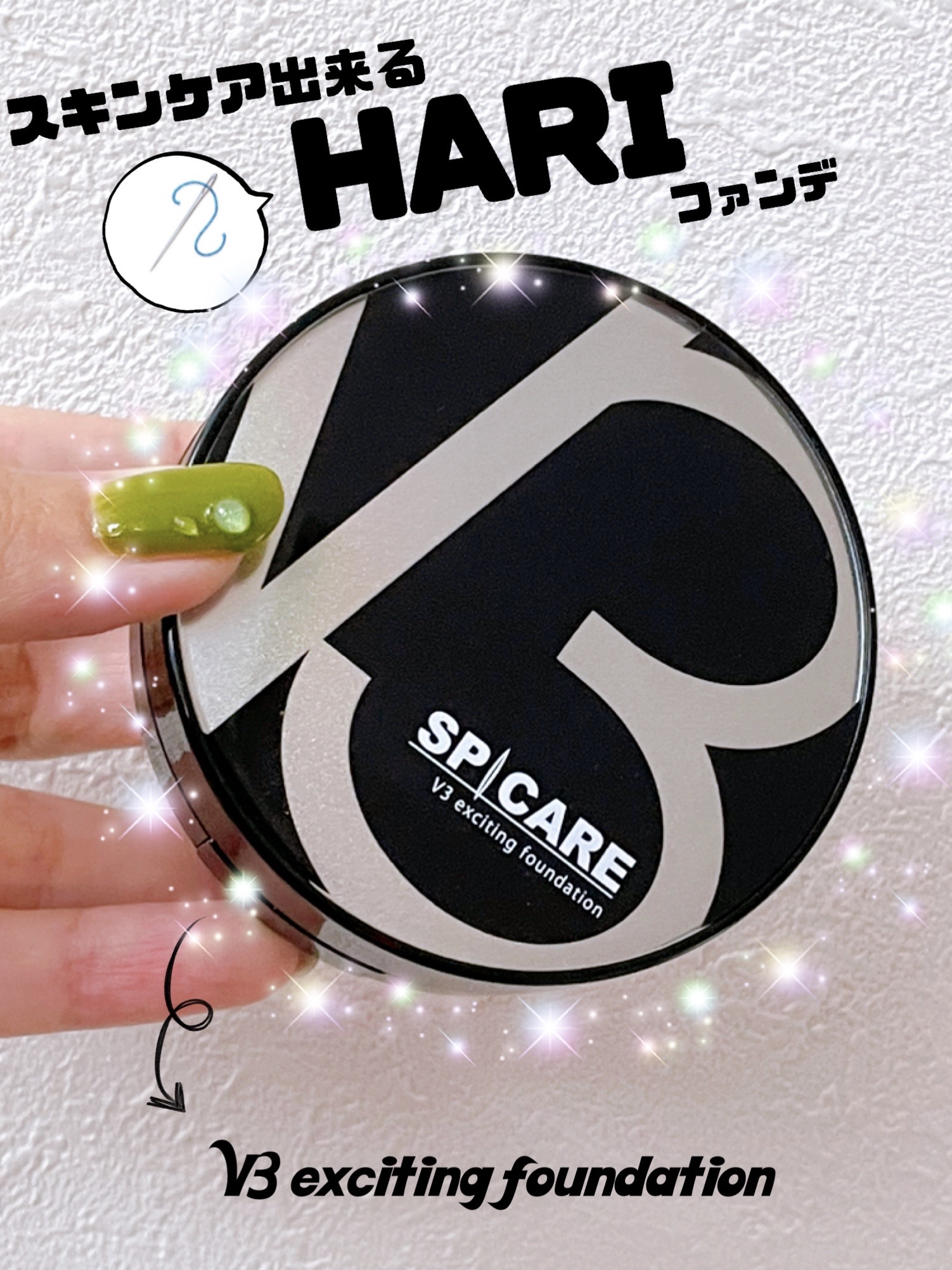 を使ったクチコミ（1枚目）