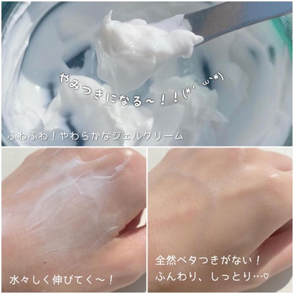 ウェルネス ボディジェルクリーム ユーカリ& ローズマリー/THE BODY SHOP/ボディクリームを使ったクチコミ(2枚目)