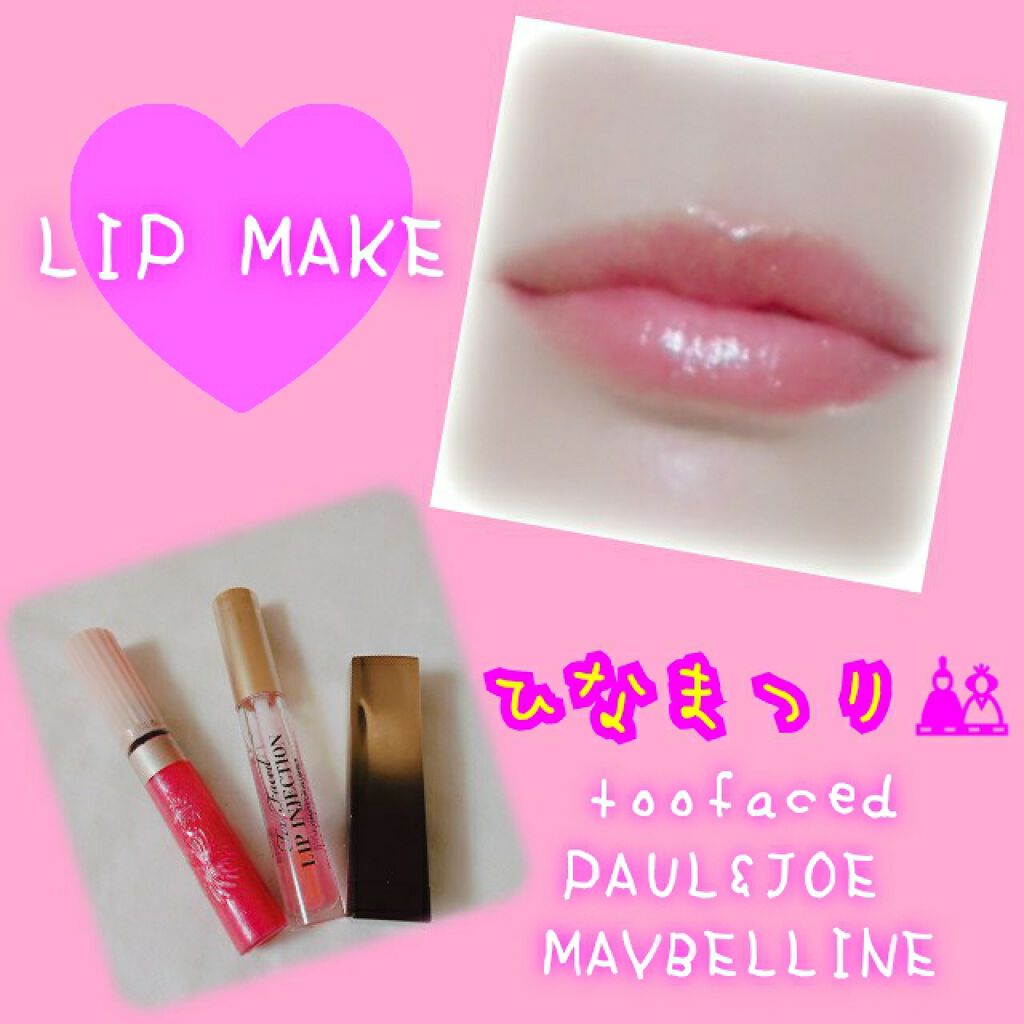 チョコレート バー アイシャドウ パレット/Too Faced/アイシャドウパレットを使ったクチコミ（2枚目）