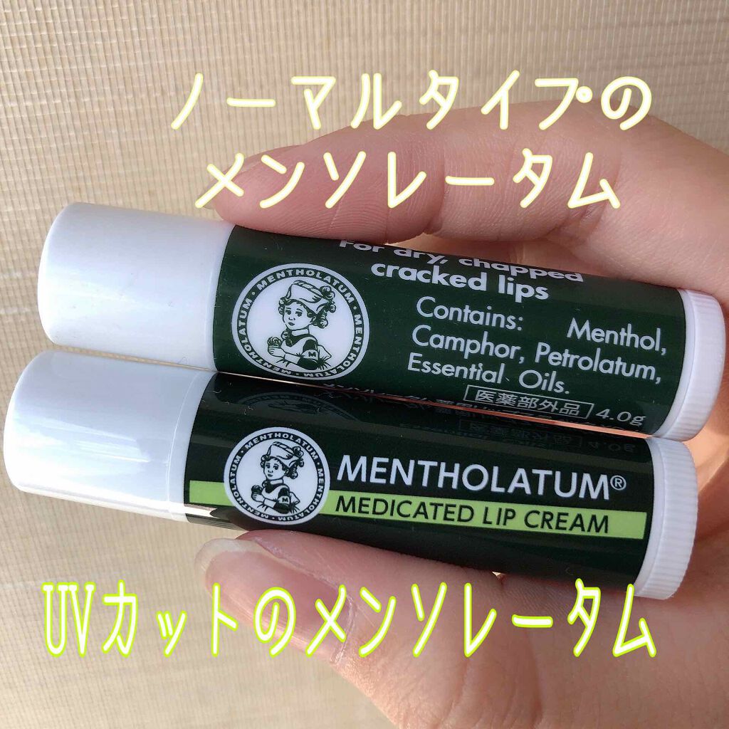ニベア ディープモイスチャーリップ/ニベア/リップクリームを使ったクチコミ(2枚目)