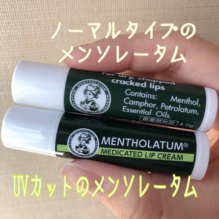 ニベア ディープモイスチャーリップ/ニベア/リップクリームを使ったクチコミ(2枚目)