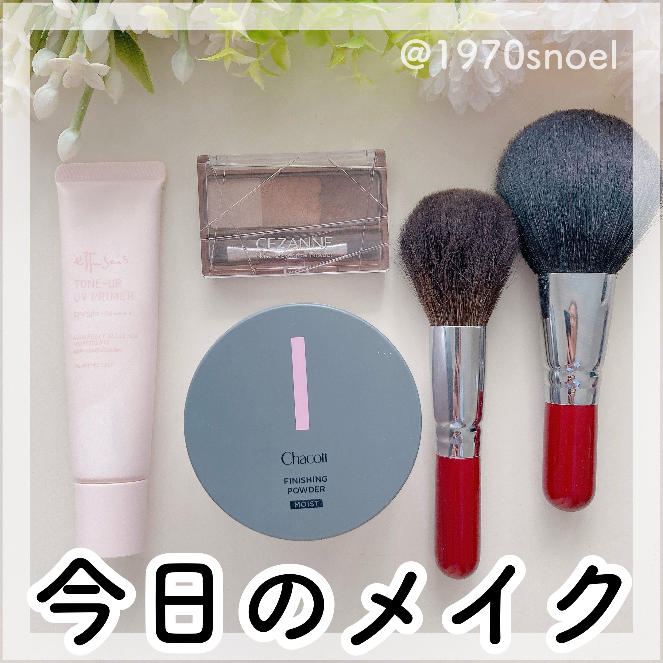 熊野筆パウダーブラシ/博雲堂/メイクブラシを使ったクチコミ（1枚目）