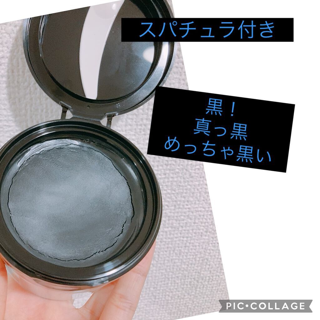 クレンジングバーム ブラック/CLAYGE/クレンジングバームを使ったクチコミ(2枚目)