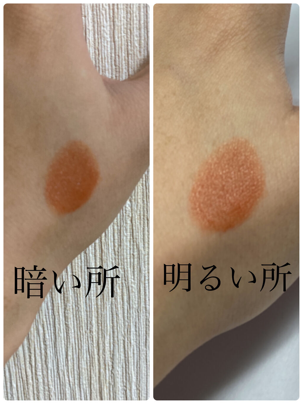 カラーリップスティック メロウポピー(限定色)/アルジェラン/リップクリームを使ったクチコミ（2枚目）