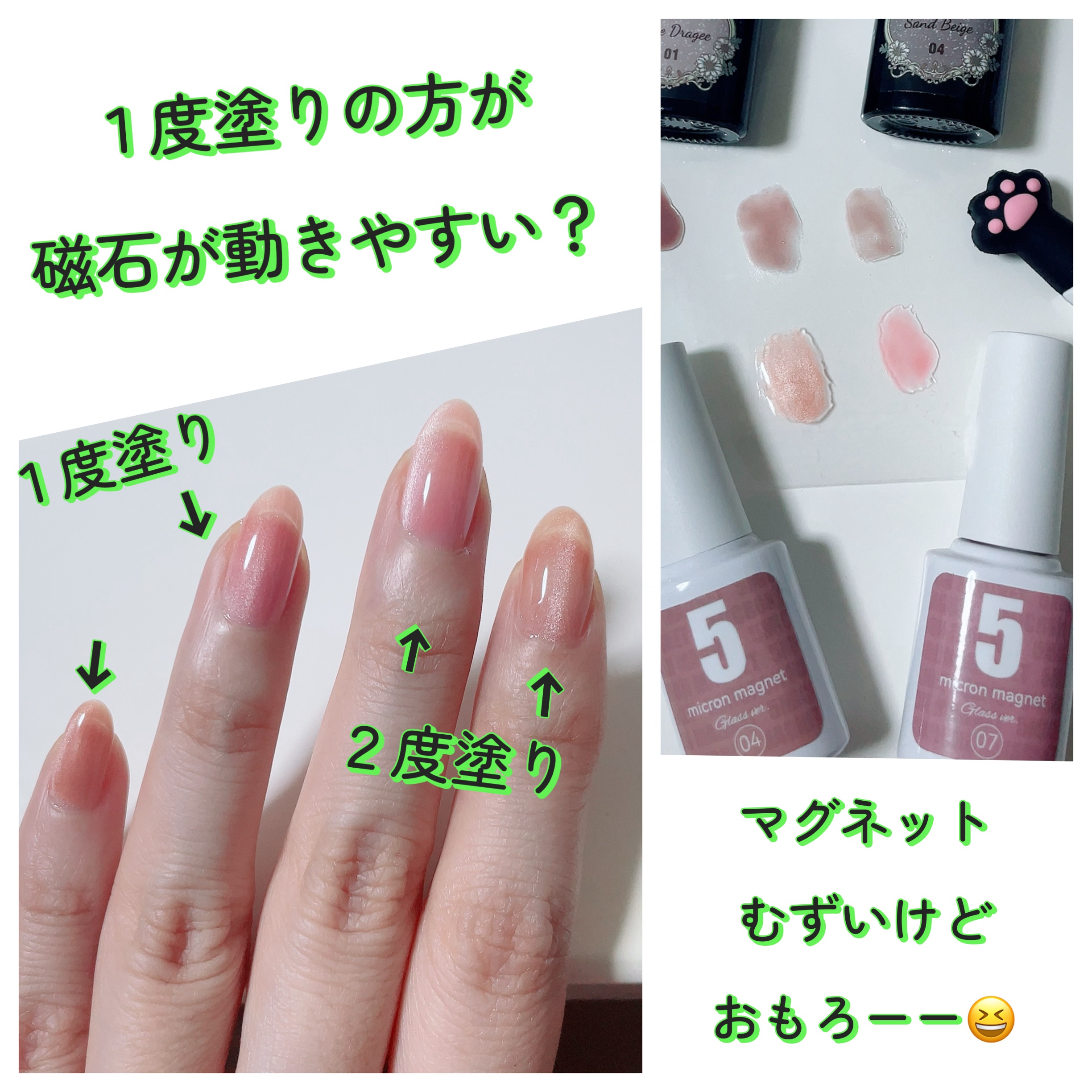 ナチュラルマグネットネイル 04/ネイル工房/ジェルネイルを使ったクチコミ（3枚目）