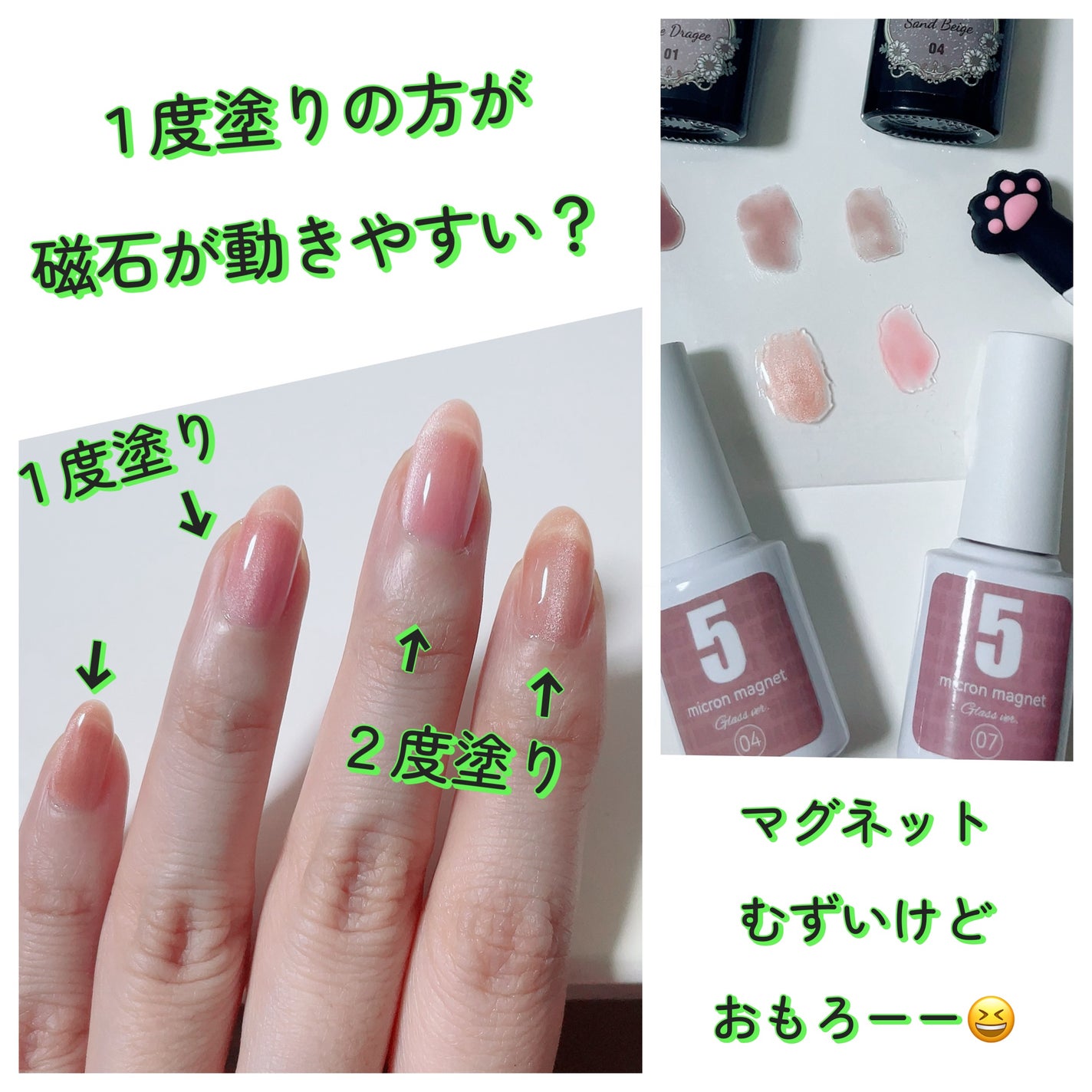 ナチュラルマグネットネイル/ネイル工房/ジェルネイルを使ったクチコミ(3枚目)