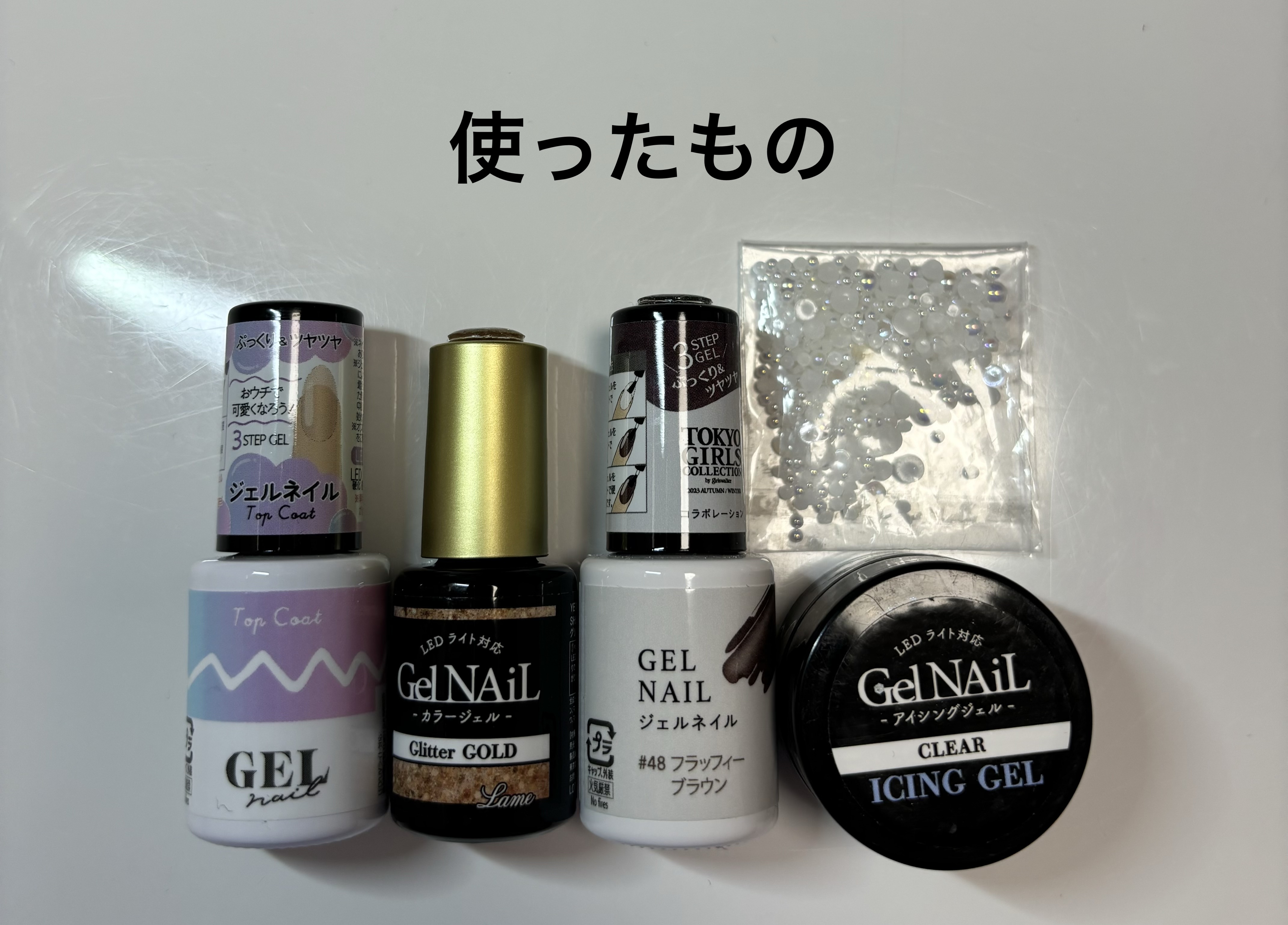 ネイルパーツ/セリア/ネイルチップ・パーツを使ったクチコミ（2枚目）