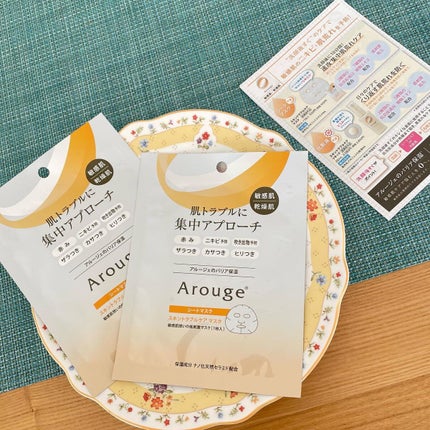 スキントラブルケア マスク/アルージェ/シートマスク・パックを使ったクチコミ(1枚目)