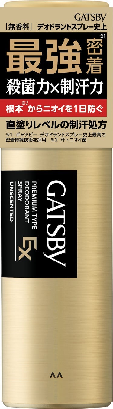 ギャツビー ギャツビー EXプレミアムタイプデオドラントスプレー 無香料