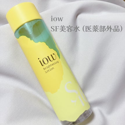 SF美容水/iow/化粧水を使ったクチコミ(2枚目)