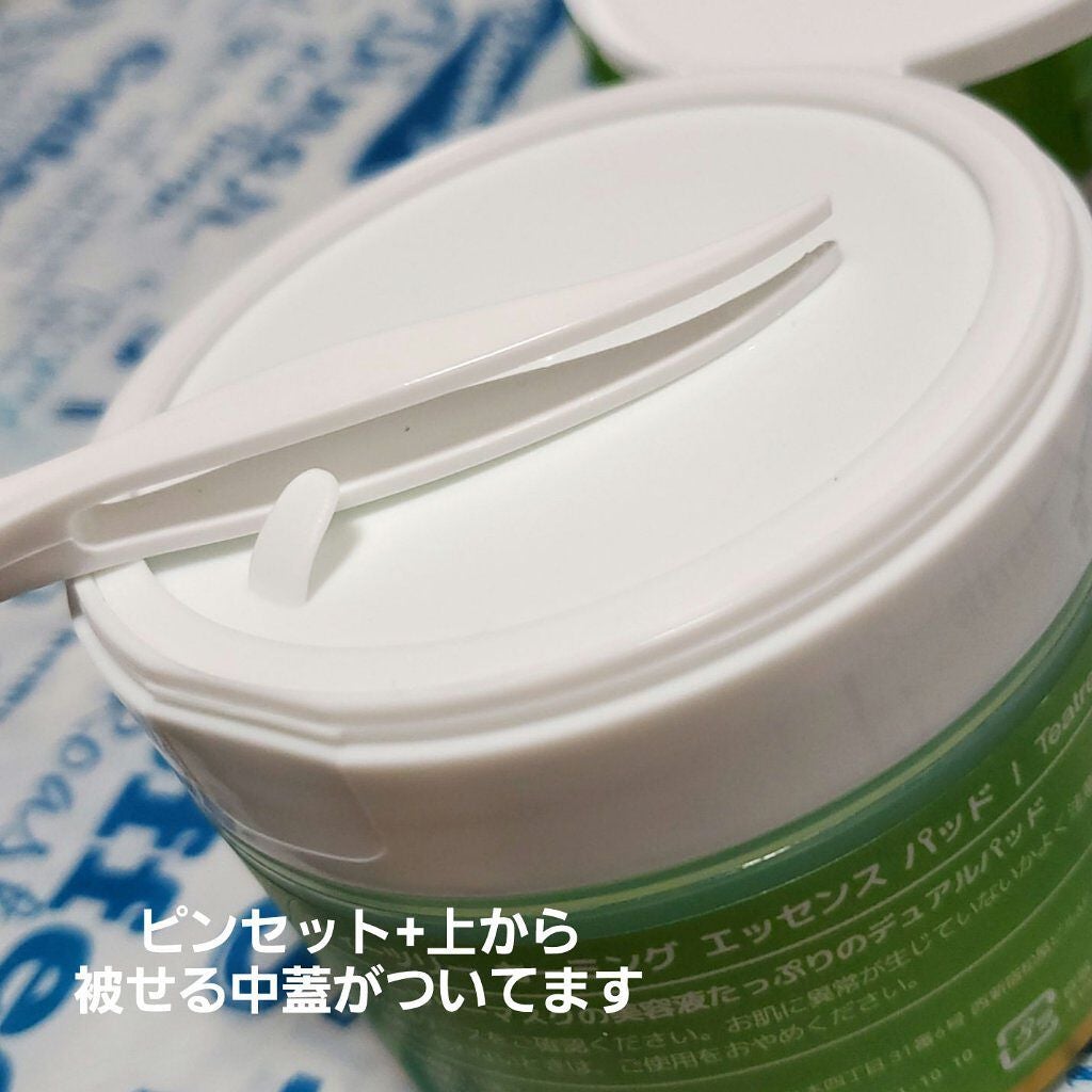 ティーツリーカーミングエッセンスパッド/MEDIHEAL/トナーパッドを使ったクチコミ(2枚目)