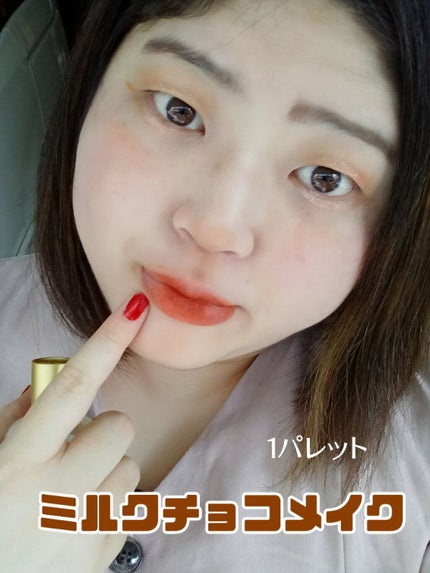 ハーシー プレイカラーアイズミニ/ETUDE/アイシャドウパレットを使ったクチコミ(1枚目)