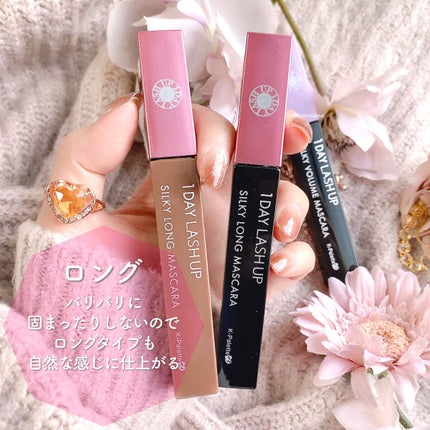 ラブ・ライナー リキッドアイライナーR3/ラブ・ライナー/リキッドアイライナーを使ったクチコミ(4枚目)