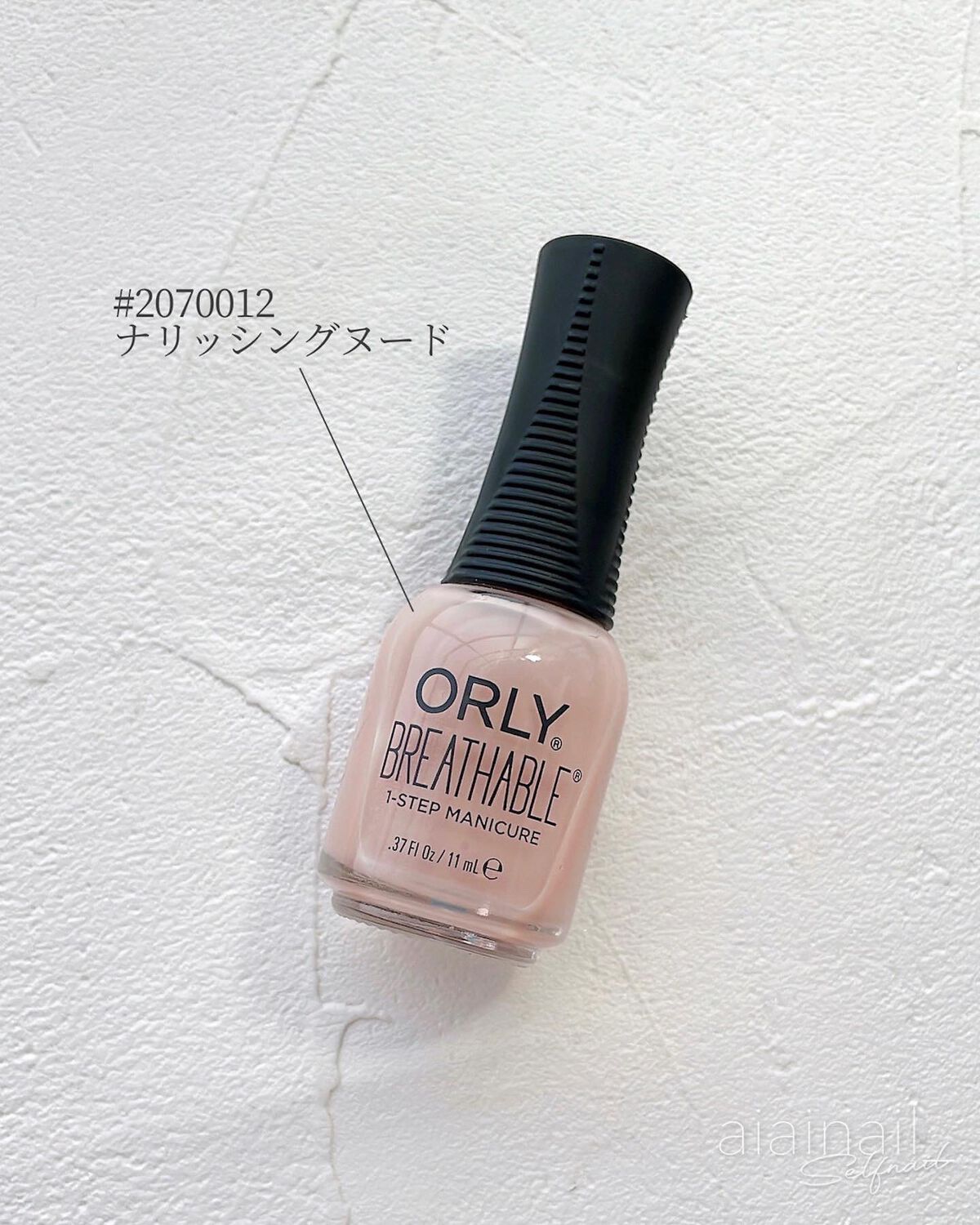 ナリッシングヌード