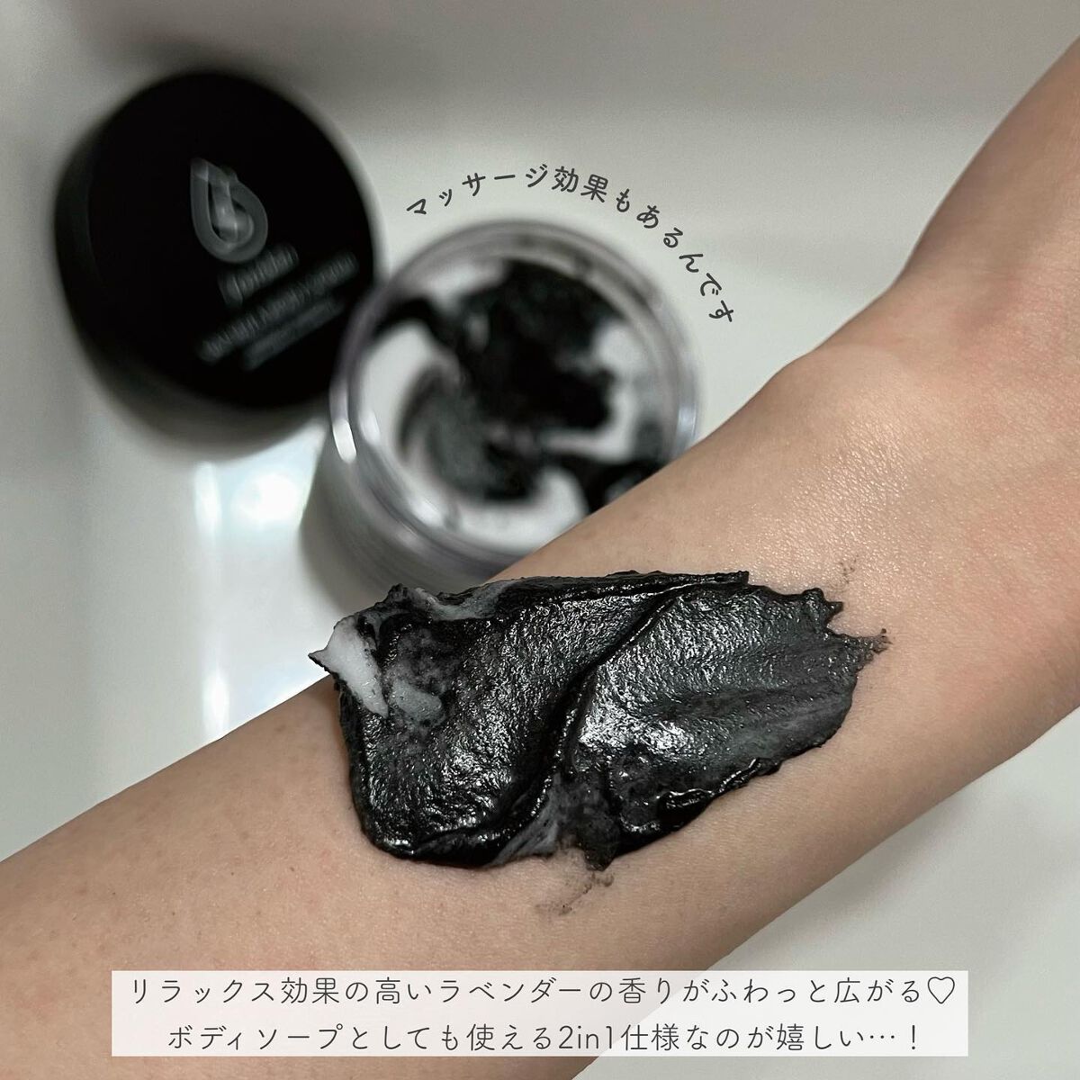 ソルシアボディスクラブ/fonskin/ボディスクラブを使ったクチコミ（3枚目）