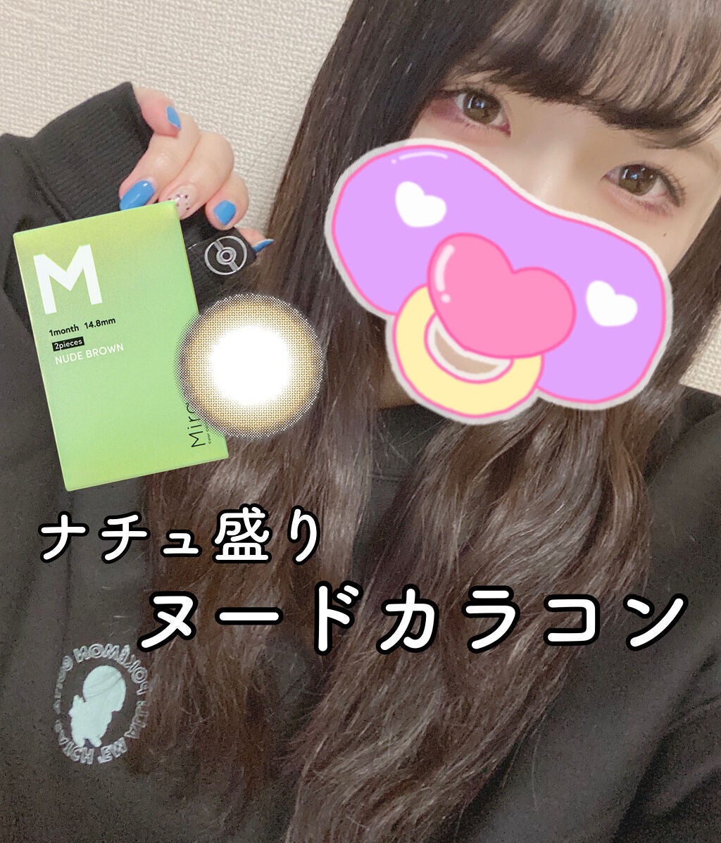 Mirage 1month/Mirage/1ヶ月(1MONTH)カラコンを使ったクチコミ(1枚目)