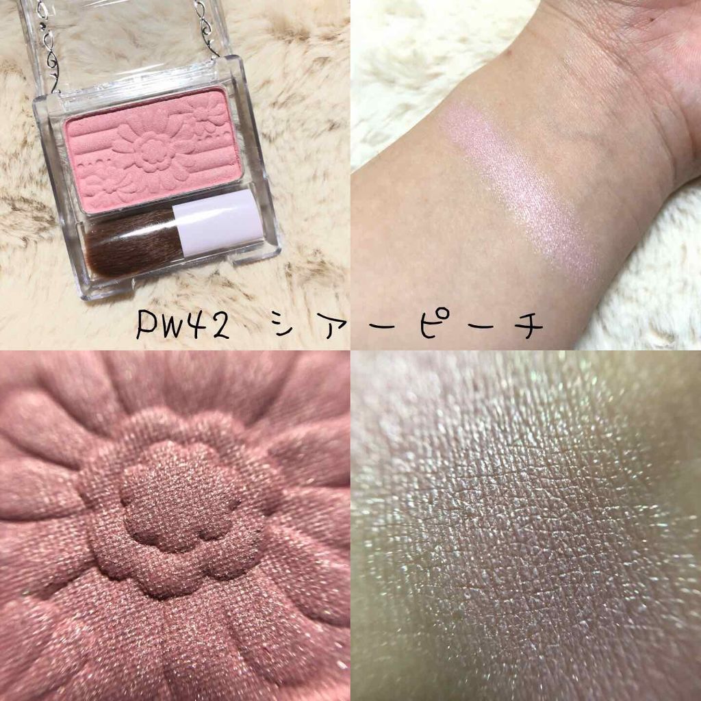 【旧品】パウダーチークス/キャンメイク/パウダーチークを使ったクチコミ(3枚目)