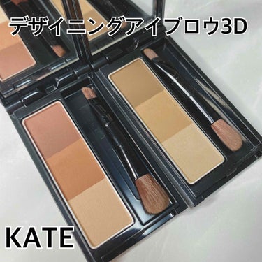 誰もが1度は使ったことのある！？
それくらい人気のKATEのアイブロウパウダー✨
今回は限定色と定番色の2種類を紹介します！

限定EX-6レッドブラウン
定番EX-4ライトブラウン

赤