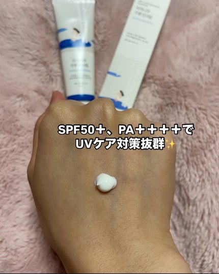 白樺水分uvクリーム/ROUND LAB/日焼け止めクリームを使ったクチコミ(8枚目)