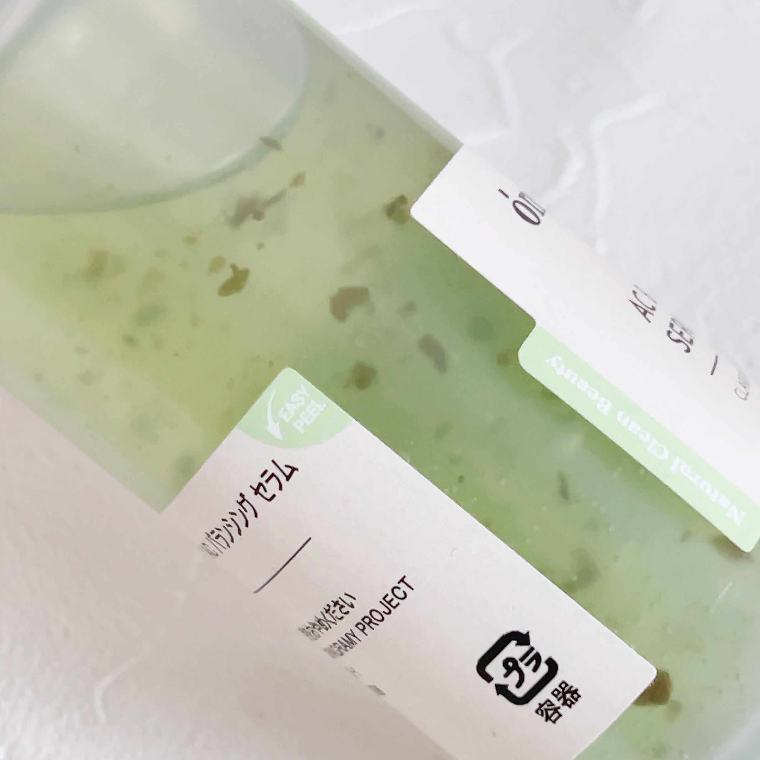 AC Balancing Serum/Ongredients/美容液を使ったクチコミ（3枚目）