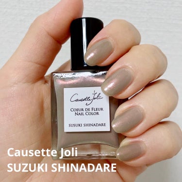 Coeur de Fleur Nail Color/Causette.Joli/マニキュアを使ったクチコミ（1枚目）