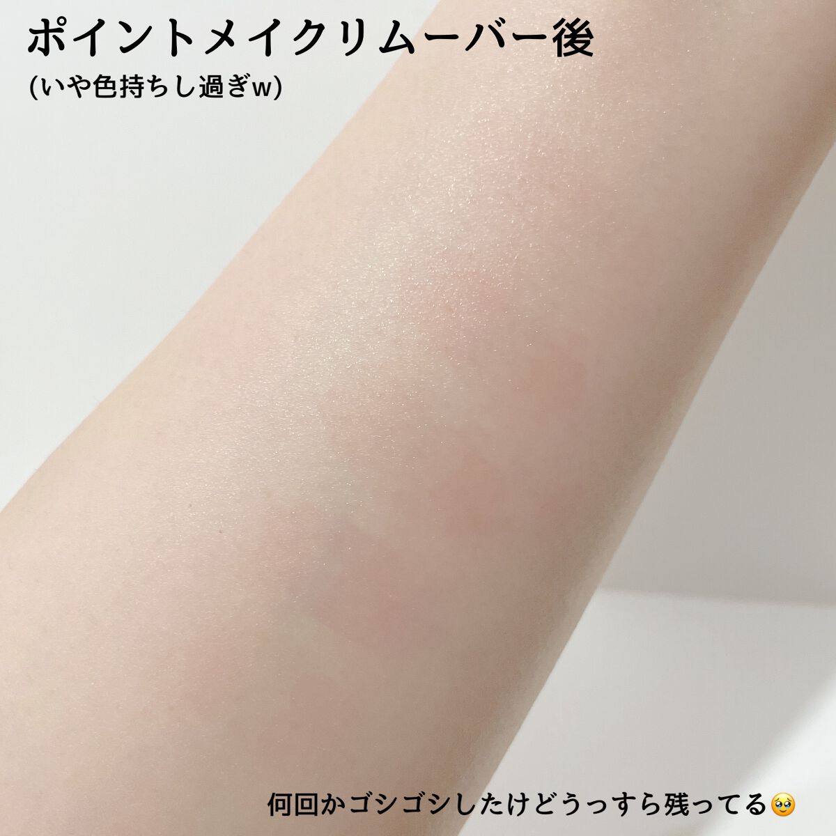 ジューシーラスティングティント/rom&nd/リップティントを使ったクチコミ(5枚目)