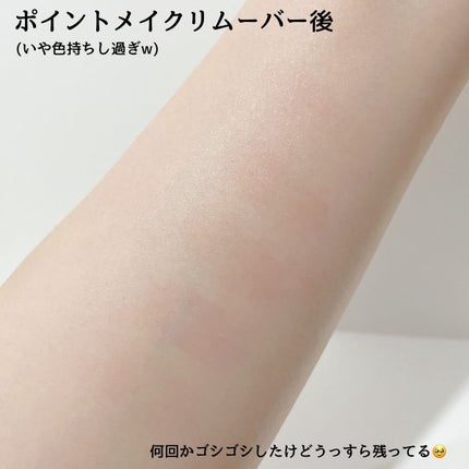 ジューシーラスティングティント/rom&nd/リップティントを使ったクチコミ(5枚目)