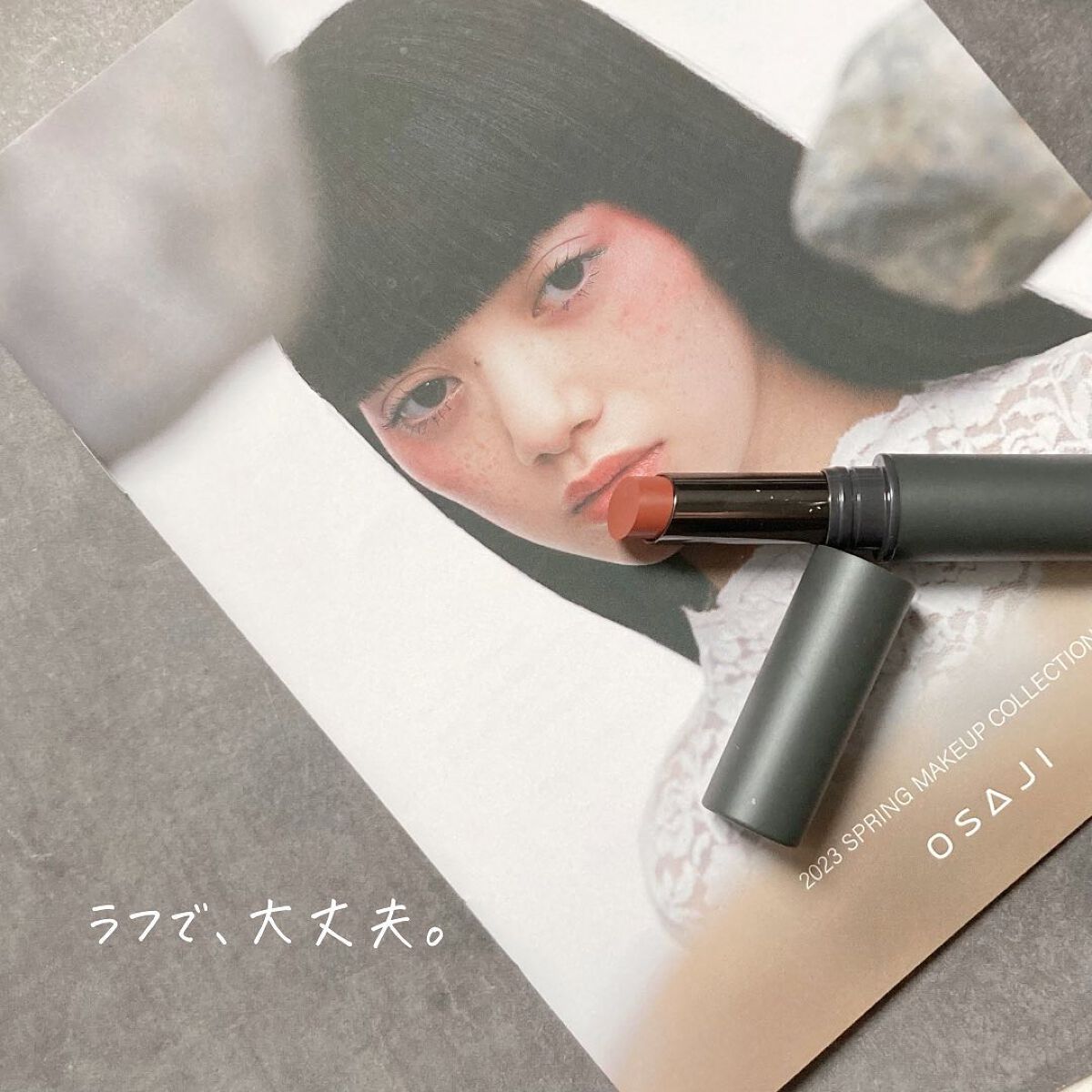 ニュアンス リップスティック 15 Taikakusen＜対角線＞/OSAJI/口紅を使ったクチコミ（1枚目）