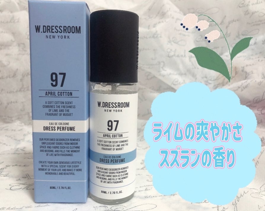 ドレス&リビング クリーン パフューム/ダブルドレスルーム/香水(レディース)を使ったクチコミ(3枚目)