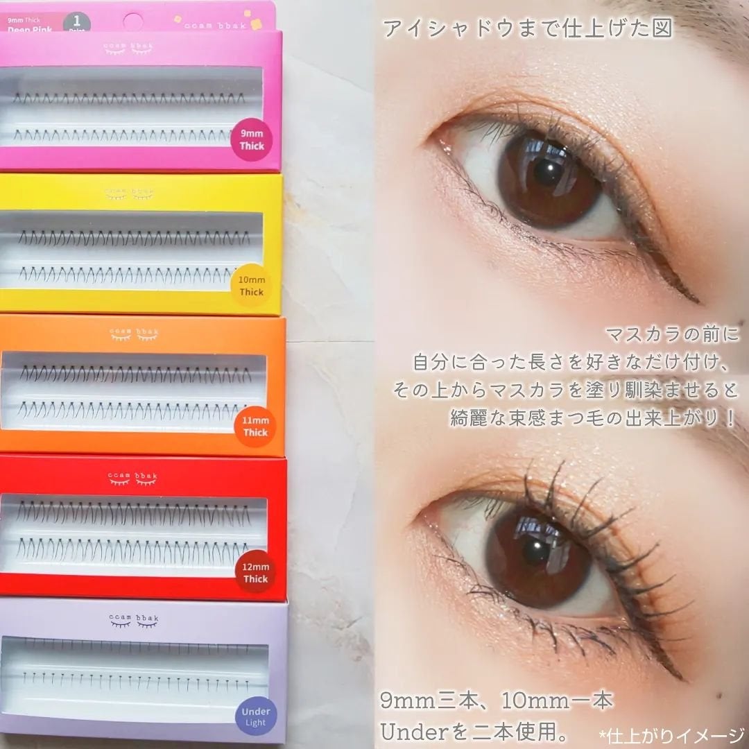 CCAM BBAK 11mm DeepOrange/CCAM BBAK/その他を使ったクチコミ(2枚目)