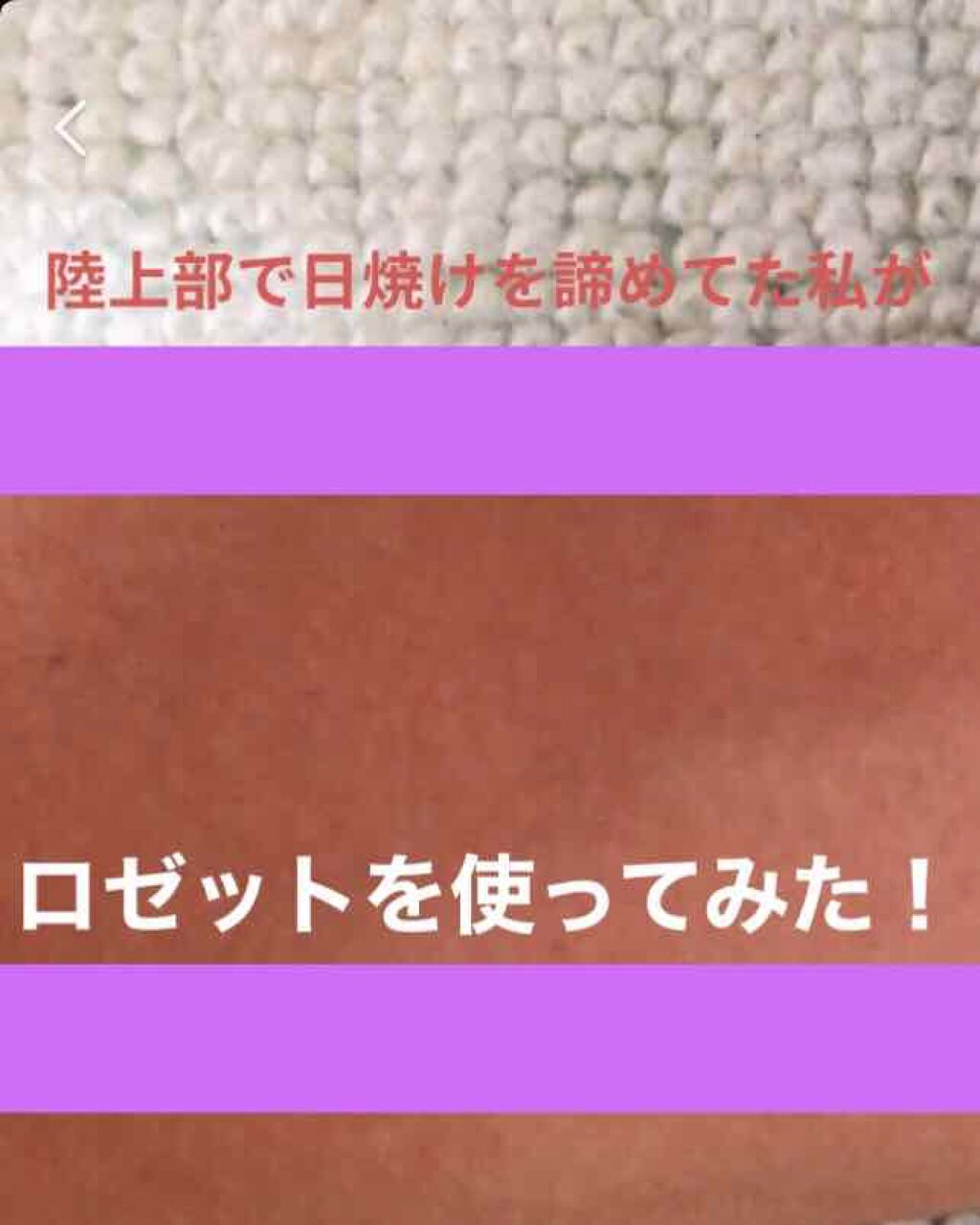 ロゼット洗顔パスタ ホワイトダイヤ/ロゼット/洗顔フォームを使ったクチコミ（1枚目）