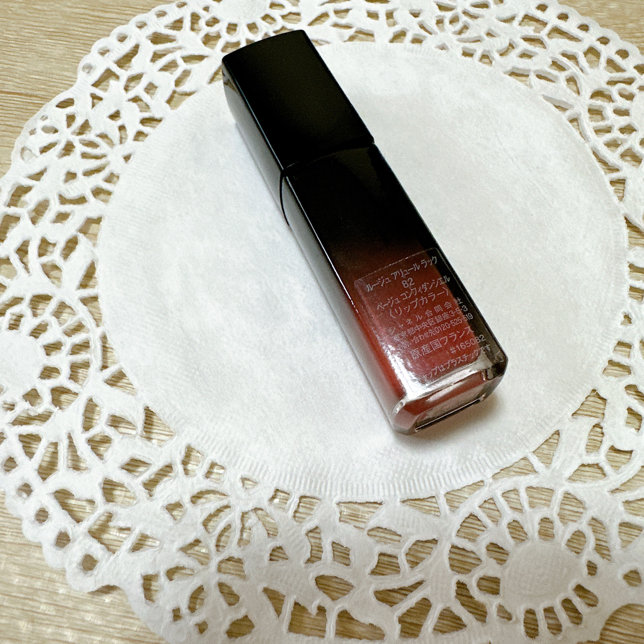 ルージュ アリュール ラック 82 ベージュ コンフィダンシエル/CHANEL/口紅を使ったクチコミ（3枚目）