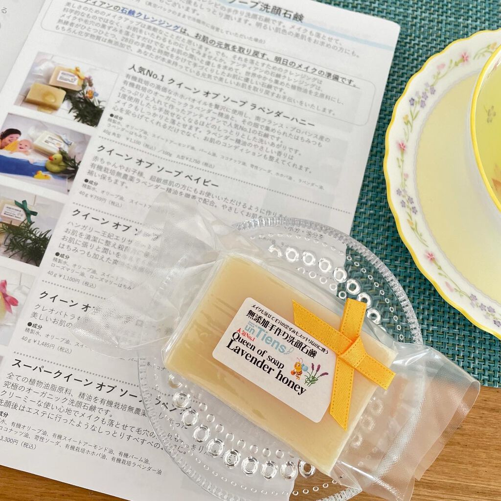 手作り洗顔石鹸 アンティアン クイーン オブ ソープ 「ラベンダーハニー」/アンティアン/洗顔石鹸を使ったクチコミ（3枚目）