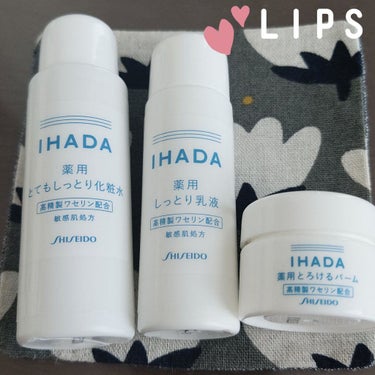 スキンケアセット（とてもしっとり）/IHADA/トライアルキットを使ったクチコミ（1枚目）