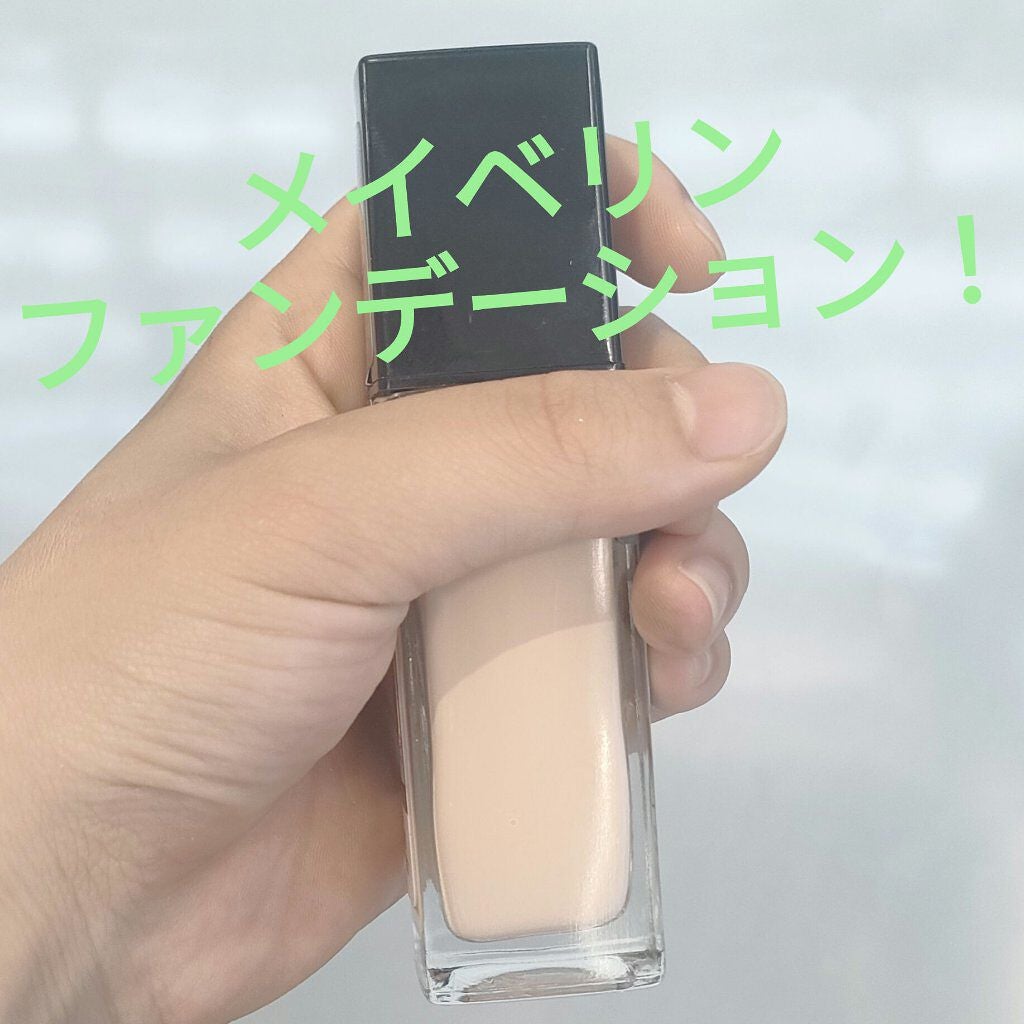 フィットミー リキッドファンデーション R/MAYBELLINE NEW YORK/リキッドファンデーションを使ったクチコミ(1枚目)