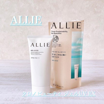 アリィー クロノビューティ ジェルUV EX/アリィー/日焼け止めジェルを使ったクチコミ(1枚目)