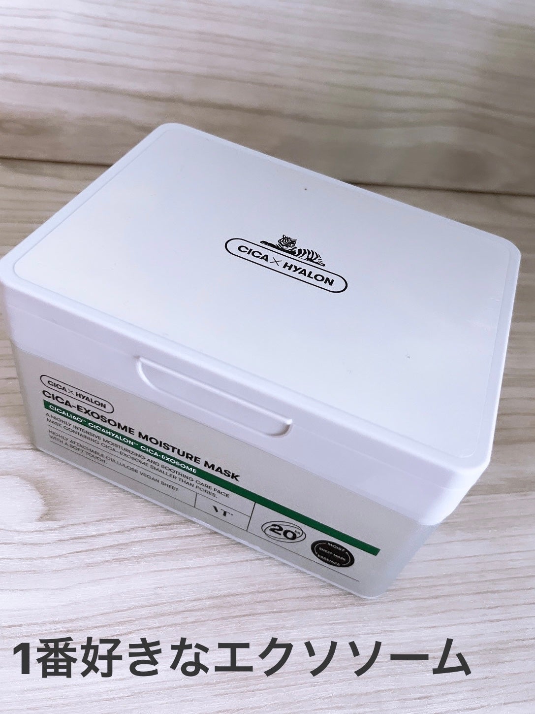 リンクルシートマスク N/なめらか本舗/シートマスク・パックを使ったクチコミ(7枚目)