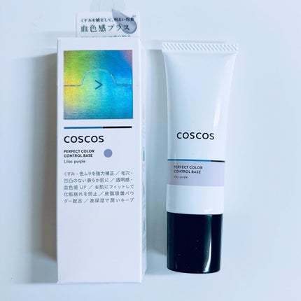 カラーコントロールベース ライラックパープル/COSCOS/化粧下地を使ったクチコミ(6枚目)