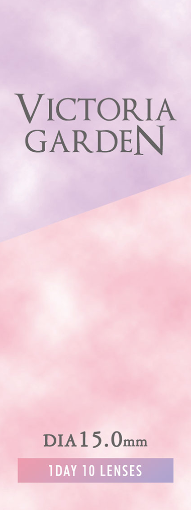 ディップピンク