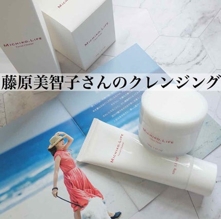 フェイシャルクレンズ/MICHIKO.LIFE/クレンジングクリームを使ったクチコミ(1枚目)