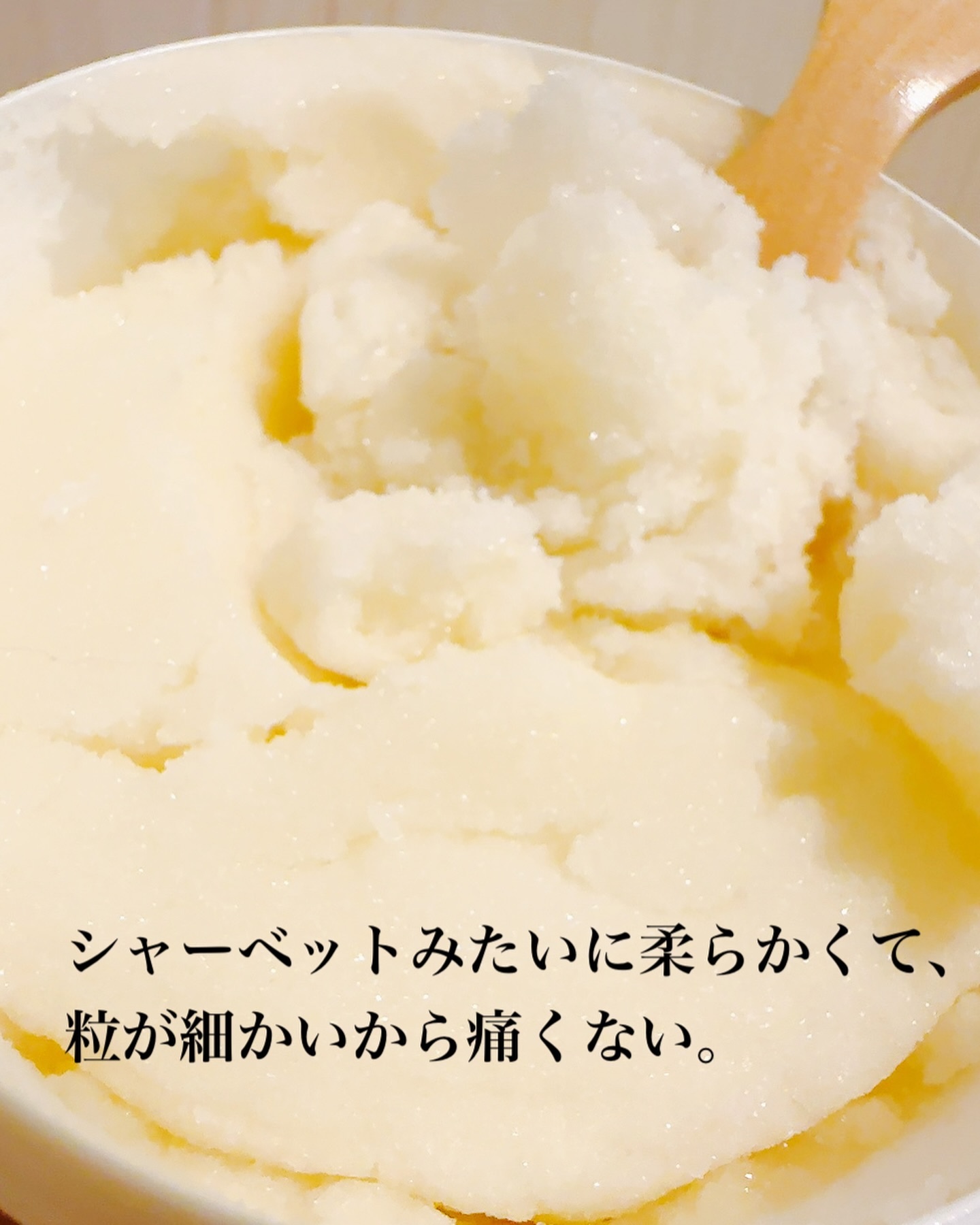 星野家の手作りマッサージ塩/星野家/ボディスクラブを使ったクチコミ（3枚目）