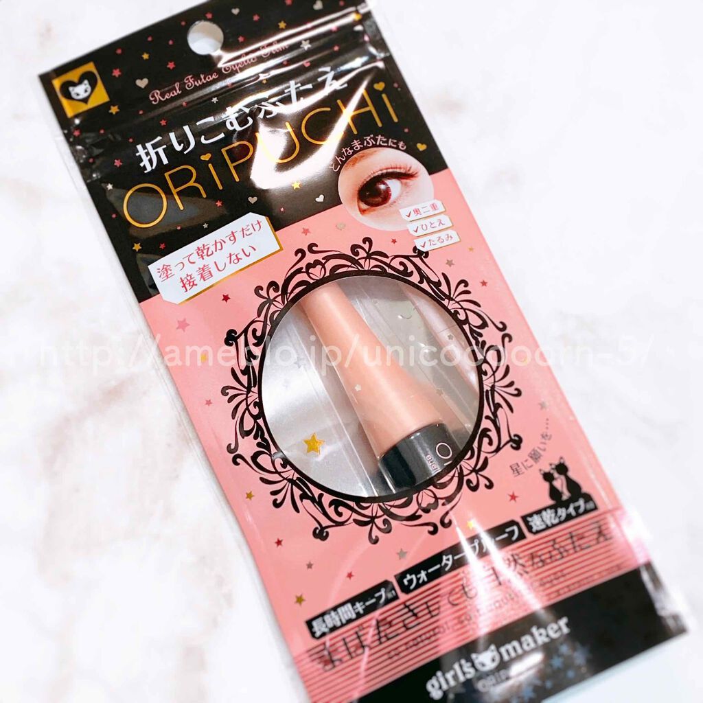 ORIPUCHI/Girl's Maker/二重まぶた用アイテムを使ったクチコミ（1枚目）