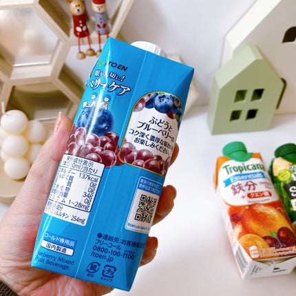 野菜生活100 Smoothie グリーンスムージー/野菜生活100/スムージーを使ったクチコミ(7枚目)