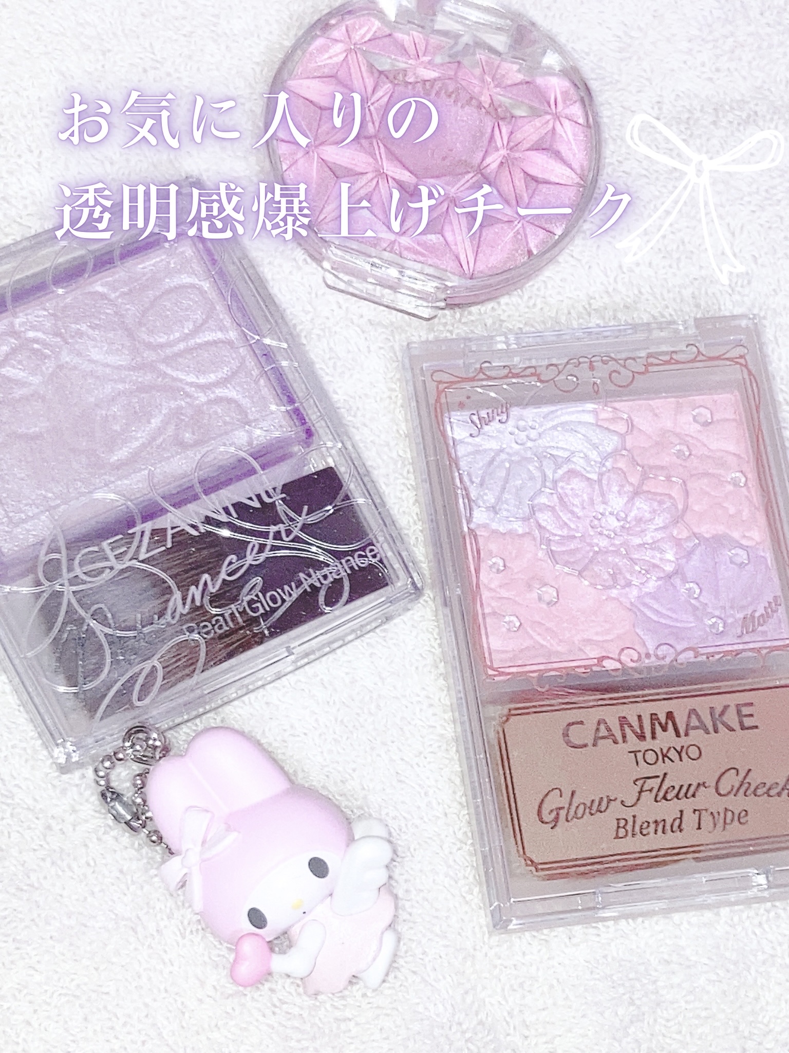 グロウフルールチークス（ブレンドタイプ）/キャンメイク/パウダーチークを使ったクチコミ（1枚目）